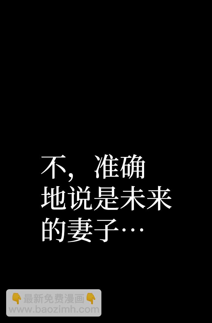 毀滅勇士 - [第64話] 李程俊（3）(3/4) - 3