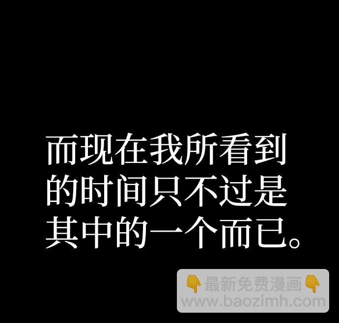 毀滅勇士 - [第64話] 李程俊（3）(1/4) - 4