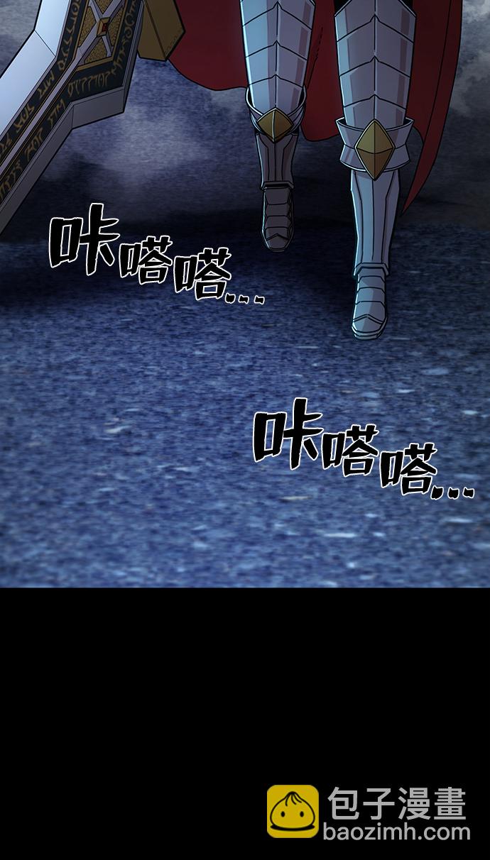 毀滅勇士 - [第64話] 李程俊（3）(3/4) - 2