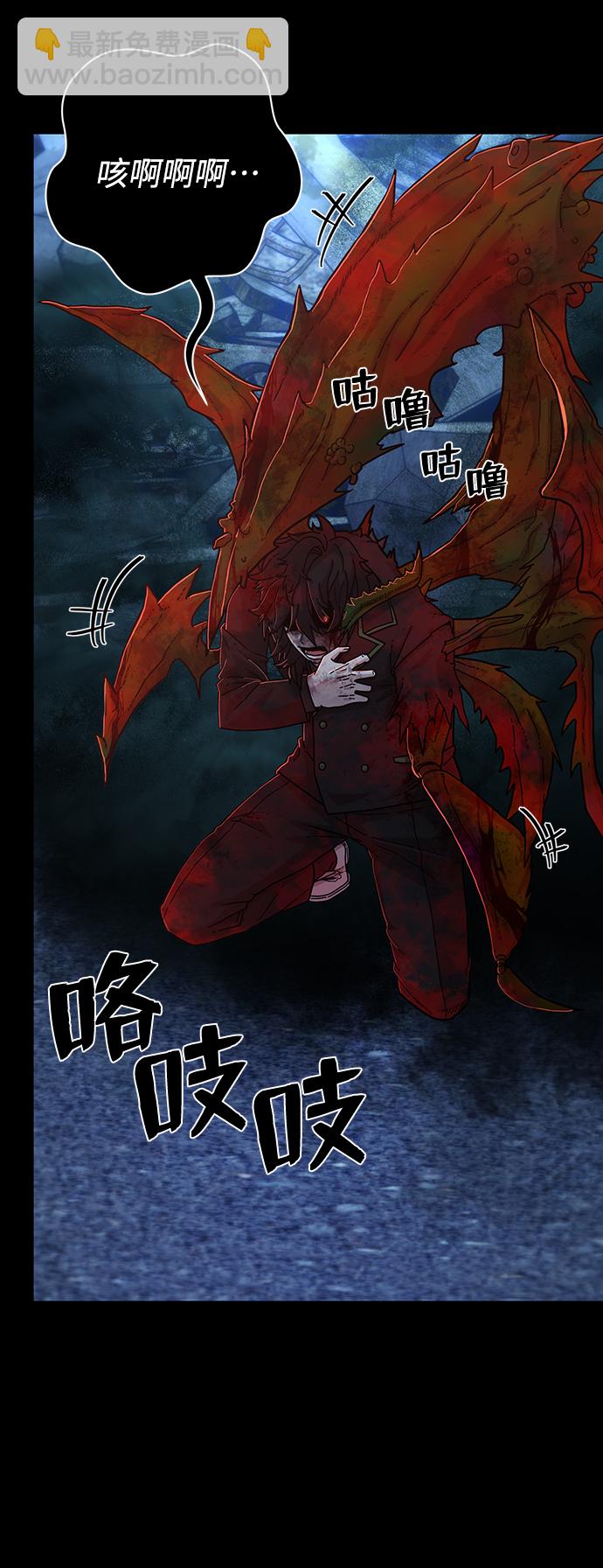 毀滅勇士 - [第64話] 李程俊（3）(3/4) - 3