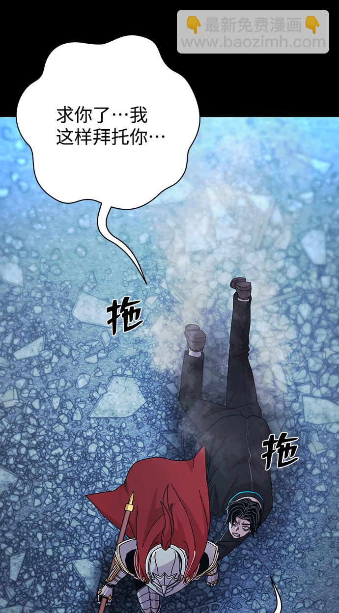 毀滅勇士 - [第64話] 李程俊（3）(3/4) - 8