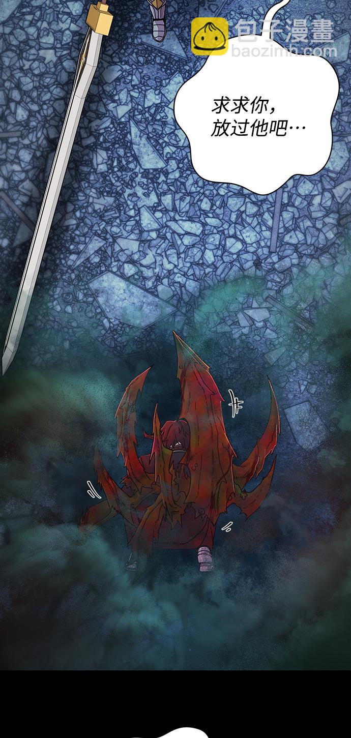 毀滅勇士 - [第64話] 李程俊（3）(3/4) - 1