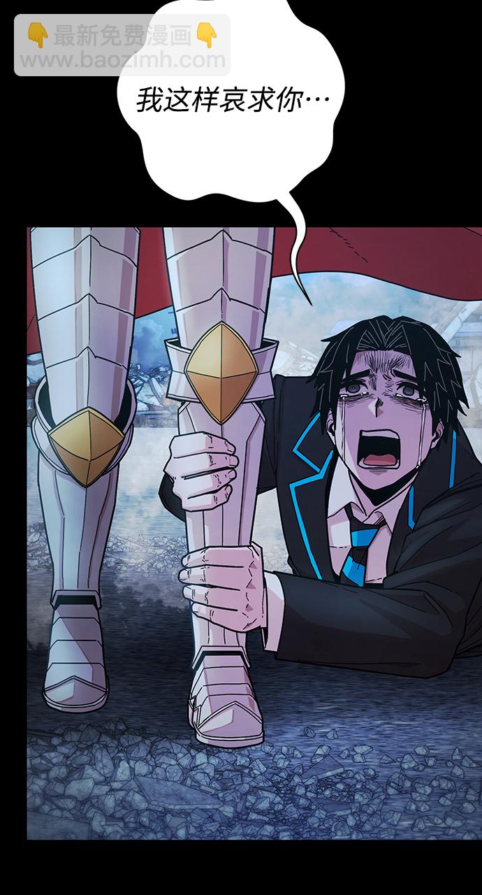 毀滅勇士 - [第64話] 李程俊（3）(3/4) - 2