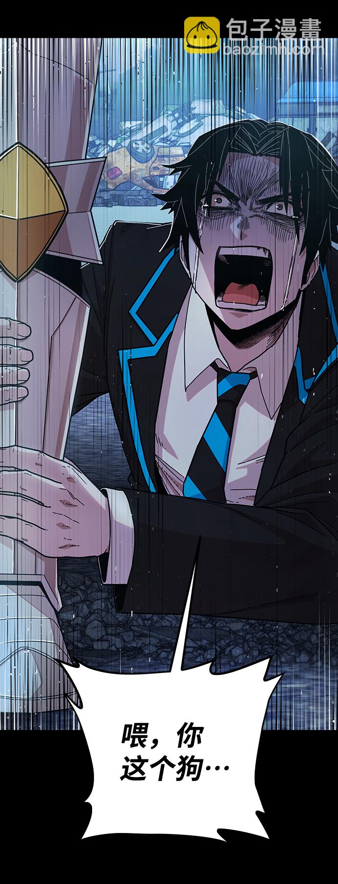 毀滅勇士 - [第64話] 李程俊（3）(3/4) - 5