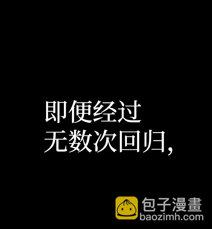 毀滅勇士 - [第64話] 李程俊（3）(3/4) - 1