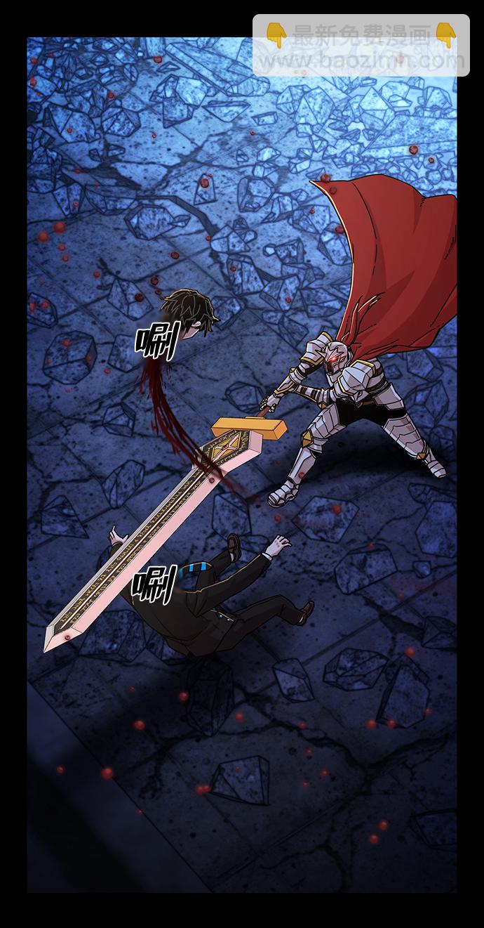 毀滅勇士 - [第64話] 李程俊（3）(3/4) - 2