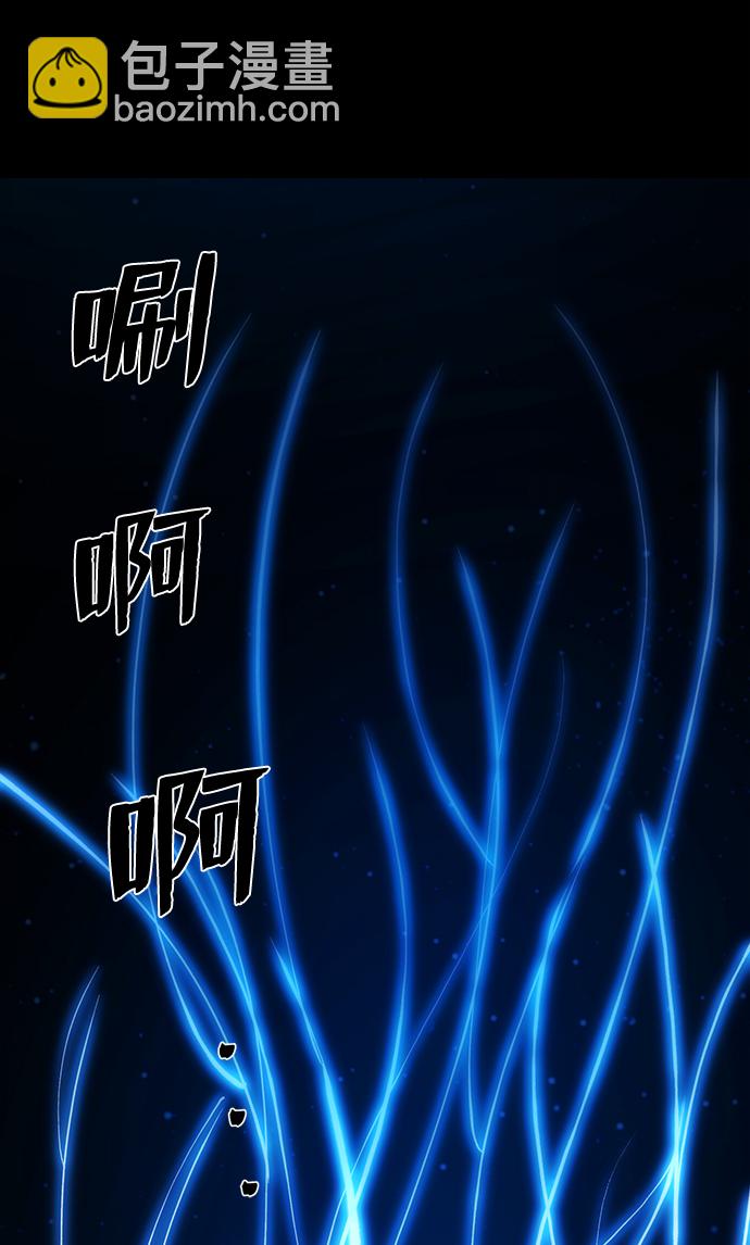 毀滅勇士 - [第64話] 李程俊（3）(1/4) - 6