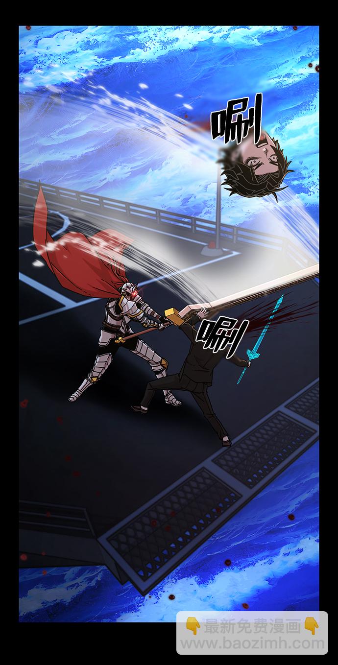 毀滅勇士 - [第64話] 李程俊（3）(3/4) - 4