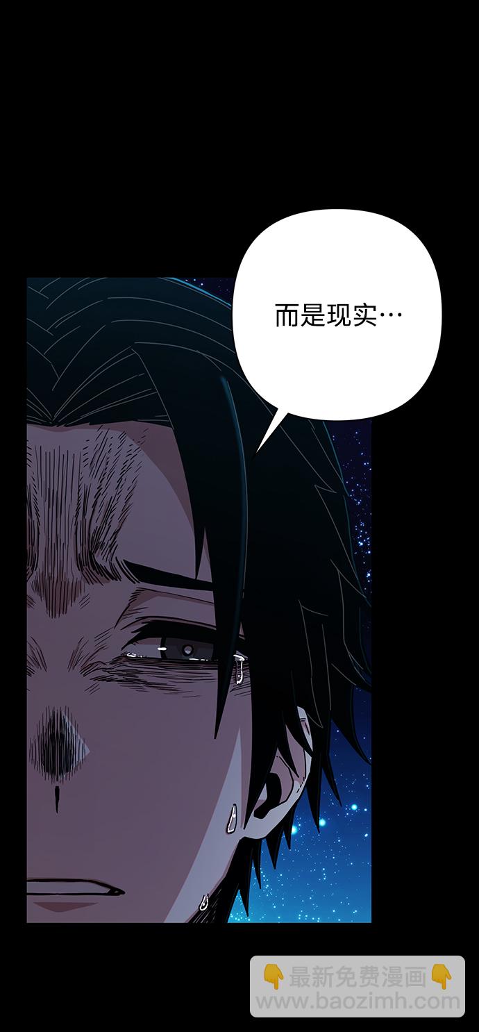 毀滅勇士 - [第64話] 李程俊（3）(1/4) - 3