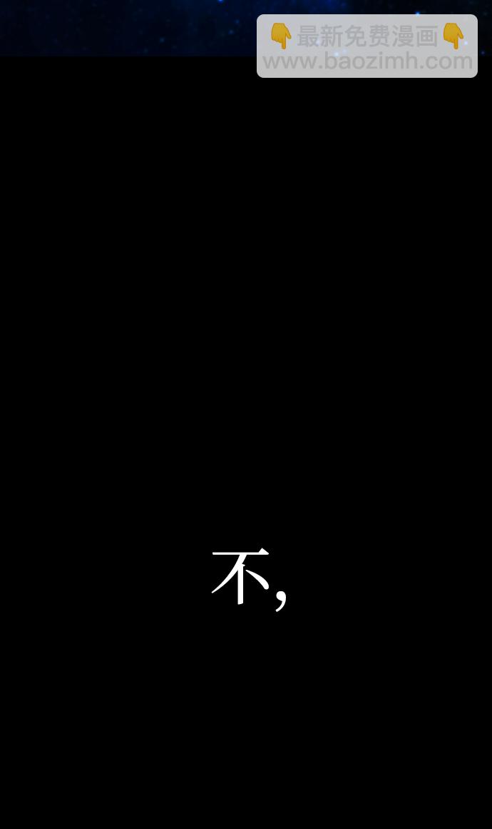 毀滅勇士 - [第64話] 李程俊（3）(1/4) - 5