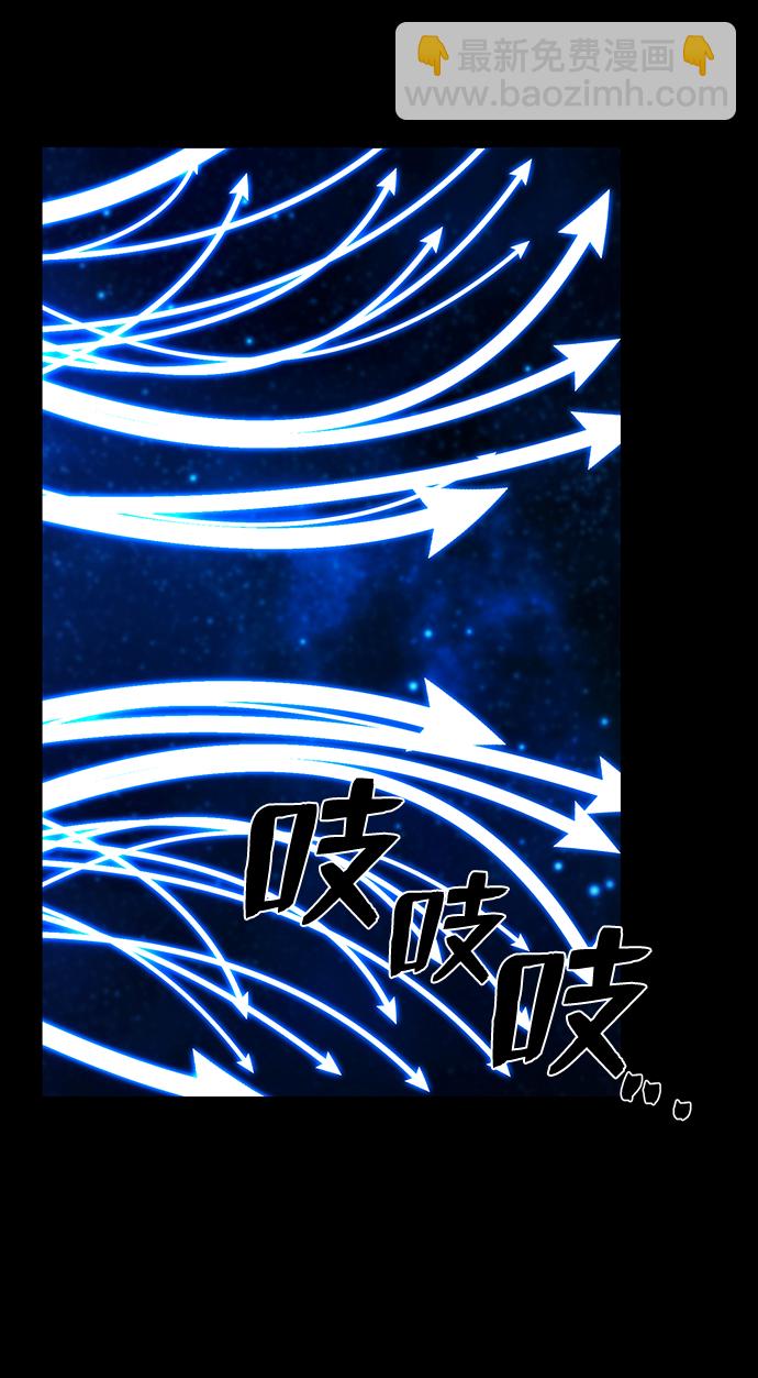 毀滅勇士 - [第64話] 李程俊（3）(1/4) - 6