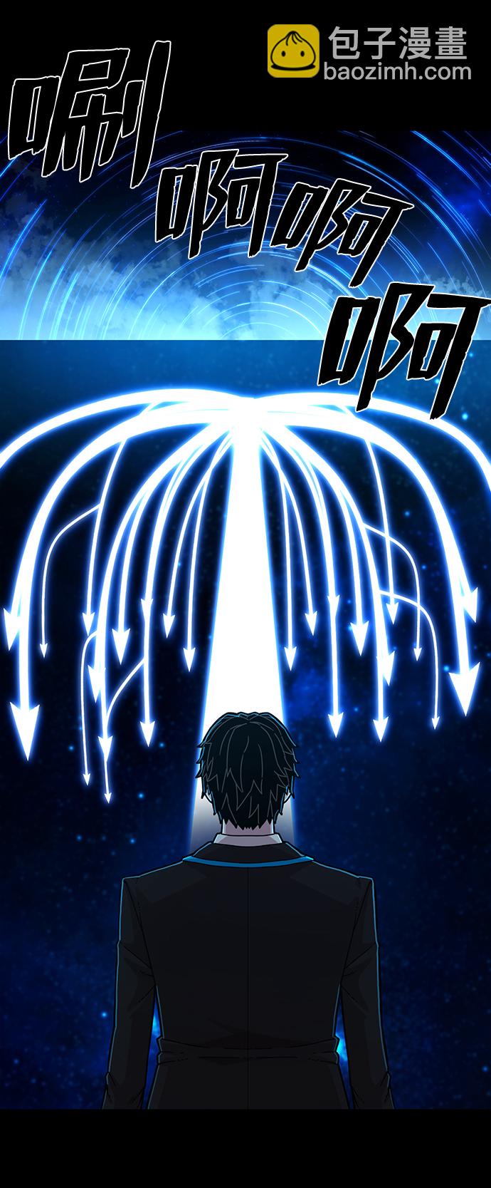 毀滅勇士 - [第64話] 李程俊（3）(1/4) - 8