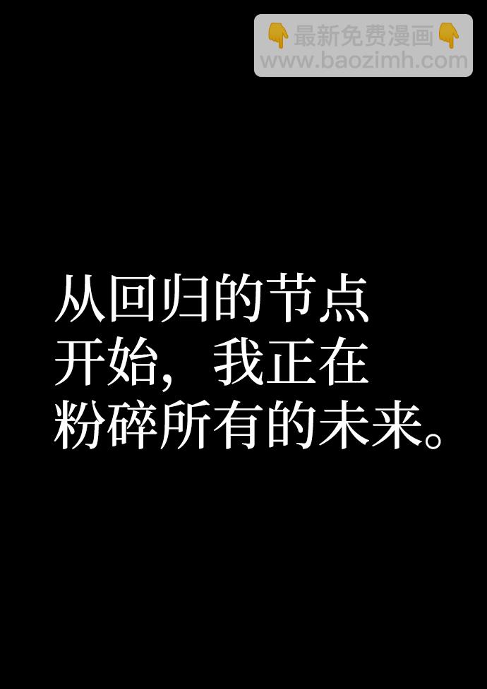 毀滅勇士 - [第64話] 李程俊（3）(1/4) - 1