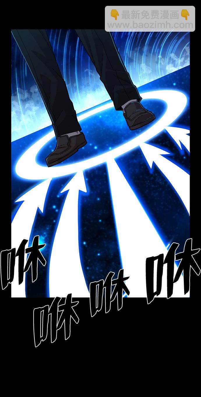 毀滅勇士 - [第64話] 李程俊（3）(1/4) - 2