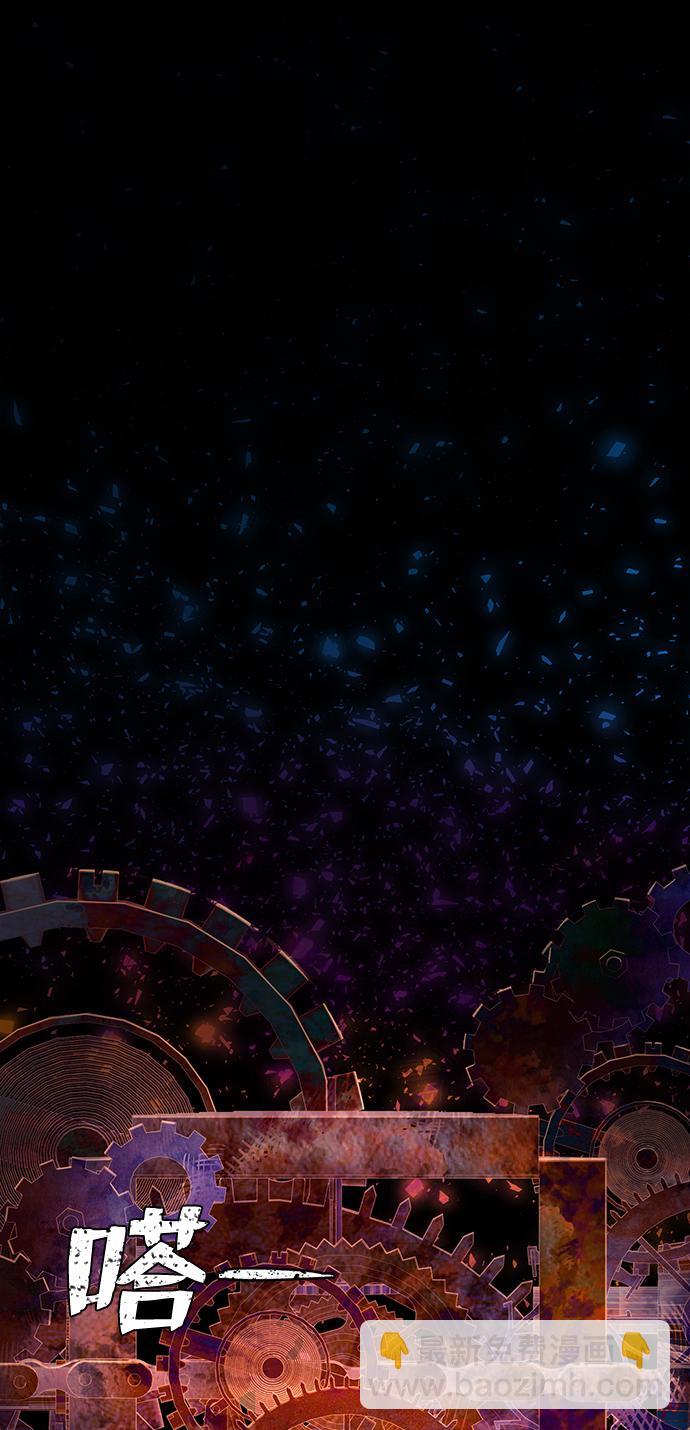 毀滅勇士 - [第64話] 李程俊（3）(1/4) - 3