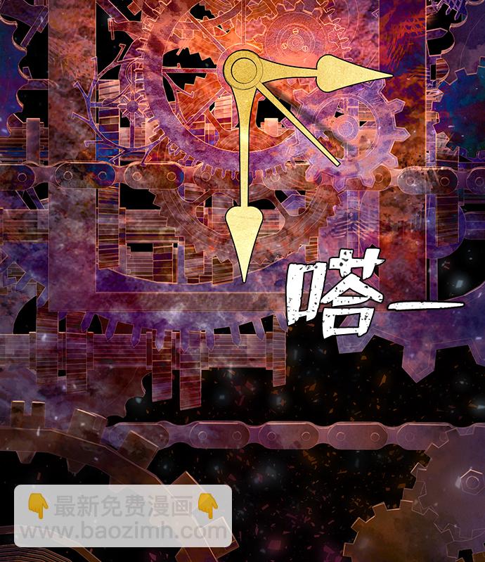 毀滅勇士 - [第64話] 李程俊（3）(1/4) - 4