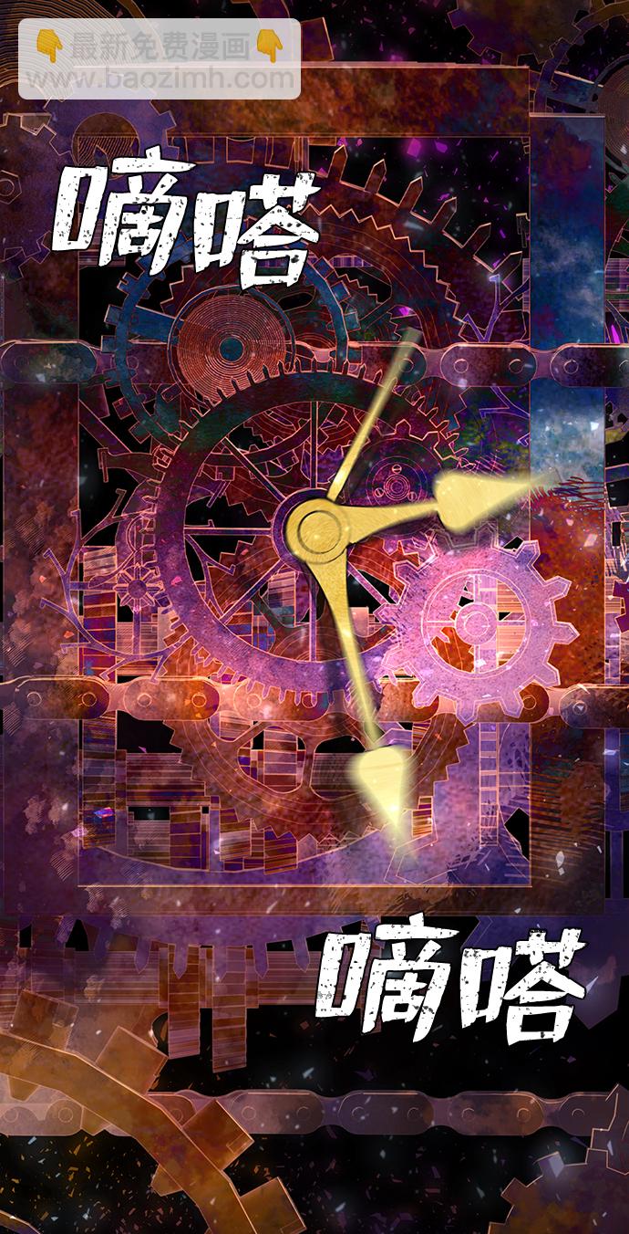 毀滅勇士 - [第64話] 李程俊（3）(1/4) - 5