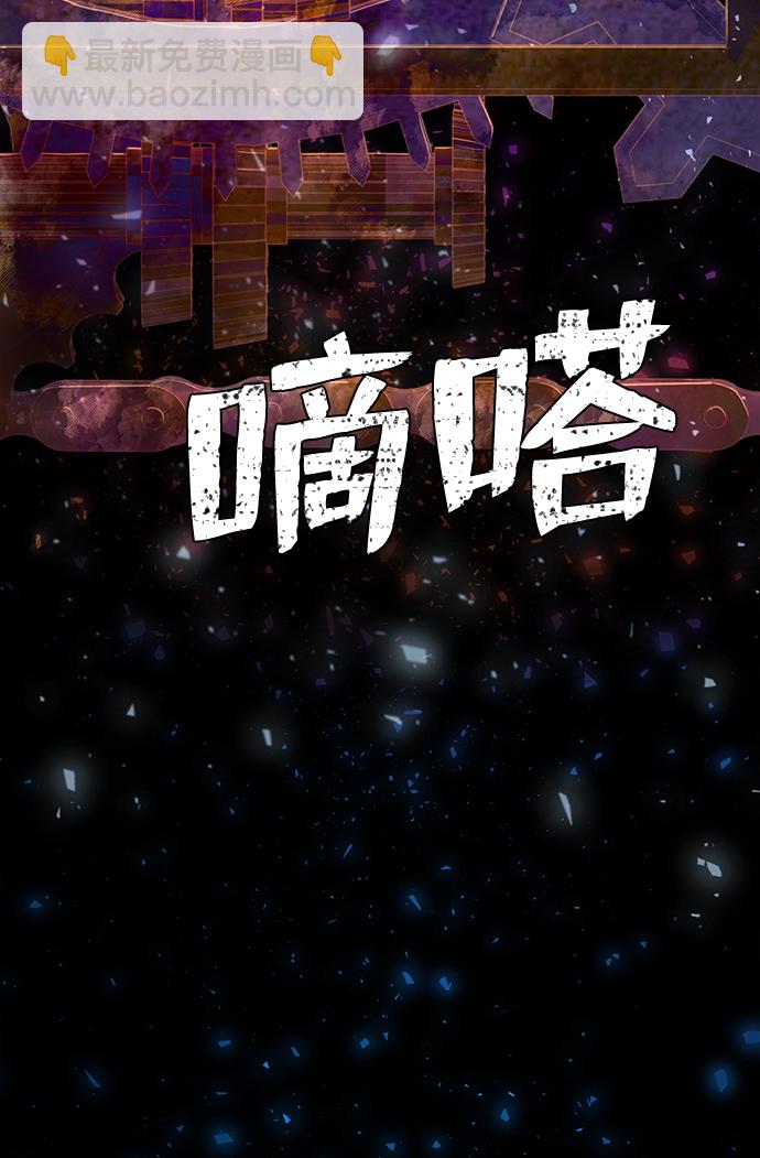 毀滅勇士 - [第64話] 李程俊（3）(1/4) - 7