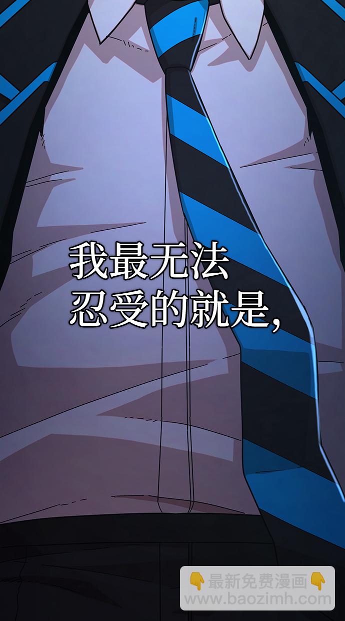 毀滅勇士 - [第64話] 李程俊（3）(1/4) - 5