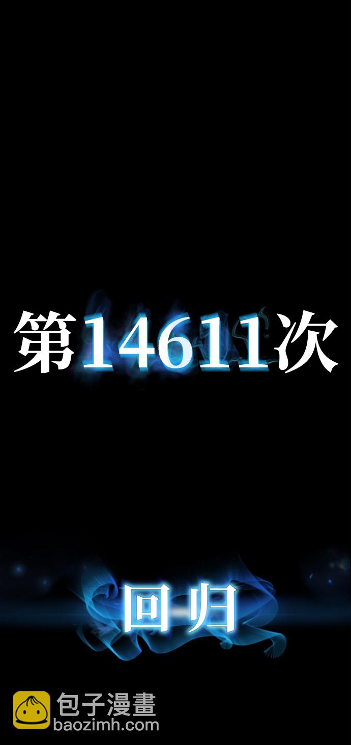 毀滅勇士 - [第64話] 李程俊（3）(2/4) - 6