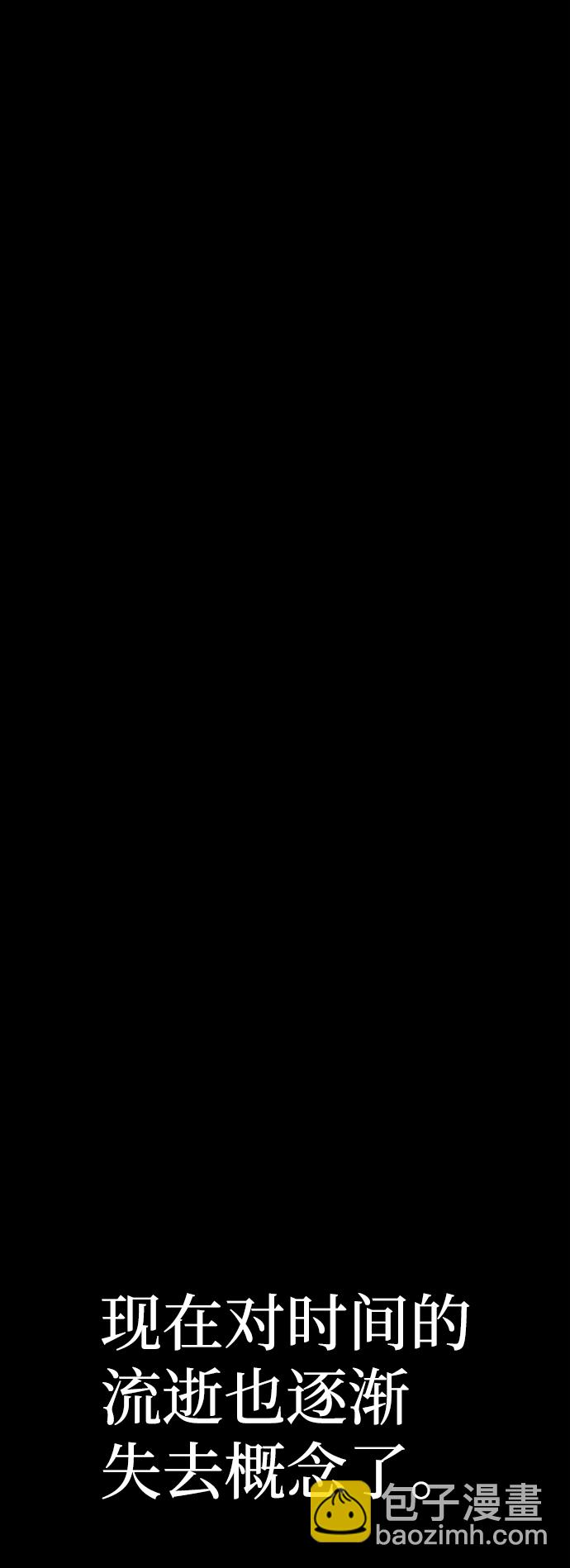 毀滅勇士 - [第64話] 李程俊（3）(2/4) - 8