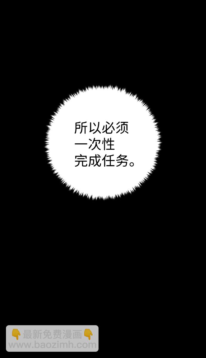 毀滅勇士 - [第64話] 李程俊（3）(2/4) - 7