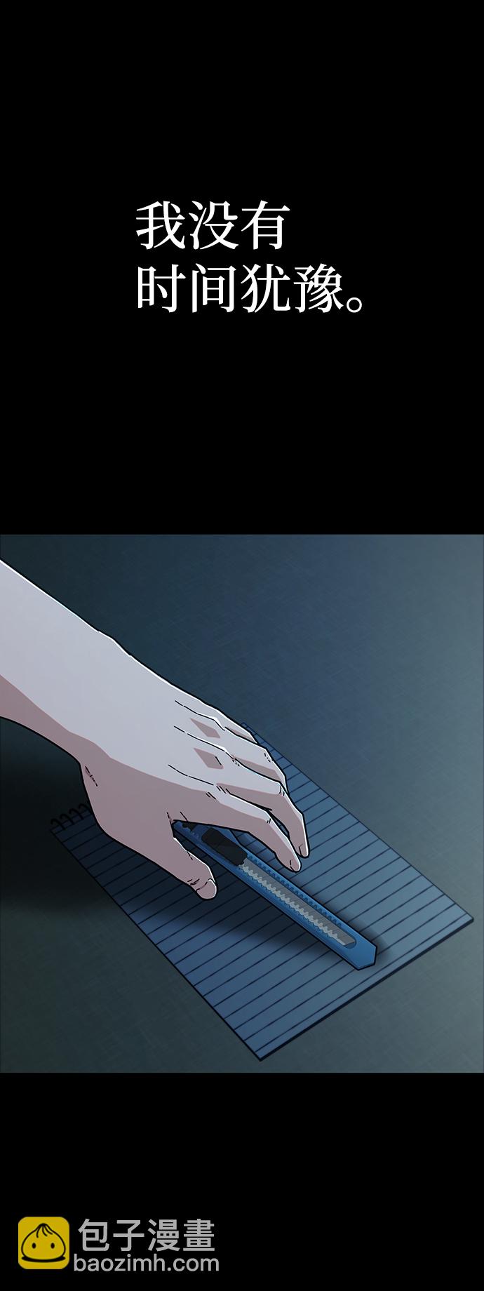 毀滅勇士 - [第64話] 李程俊（3）(2/4) - 5