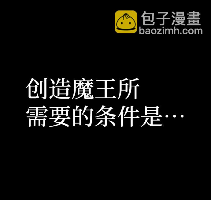 毀滅勇士 - [第64話] 李程俊（3）(2/4) - 3