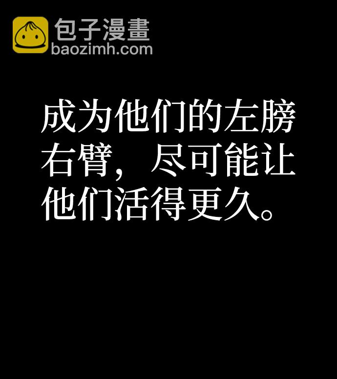 毀滅勇士 - [第64話] 李程俊（3）(2/4) - 1