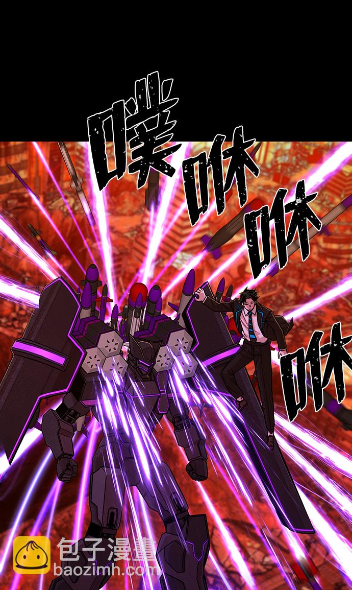 毀滅勇士 - [第64話] 李程俊（3）(2/4) - 7