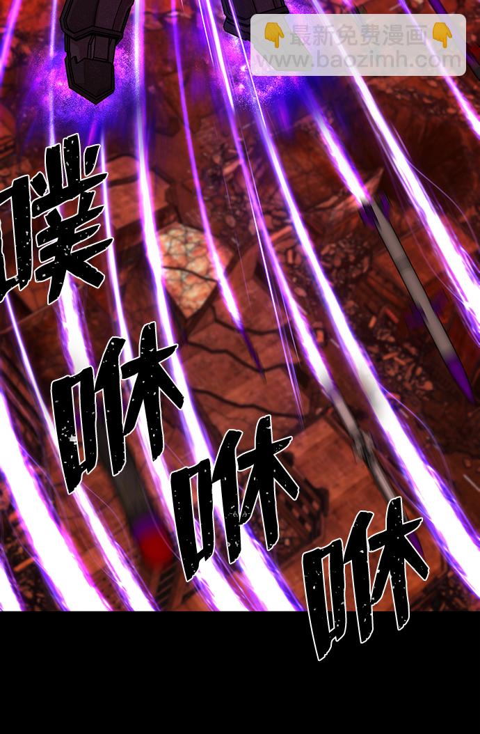 毀滅勇士 - [第64話] 李程俊（3）(2/4) - 8