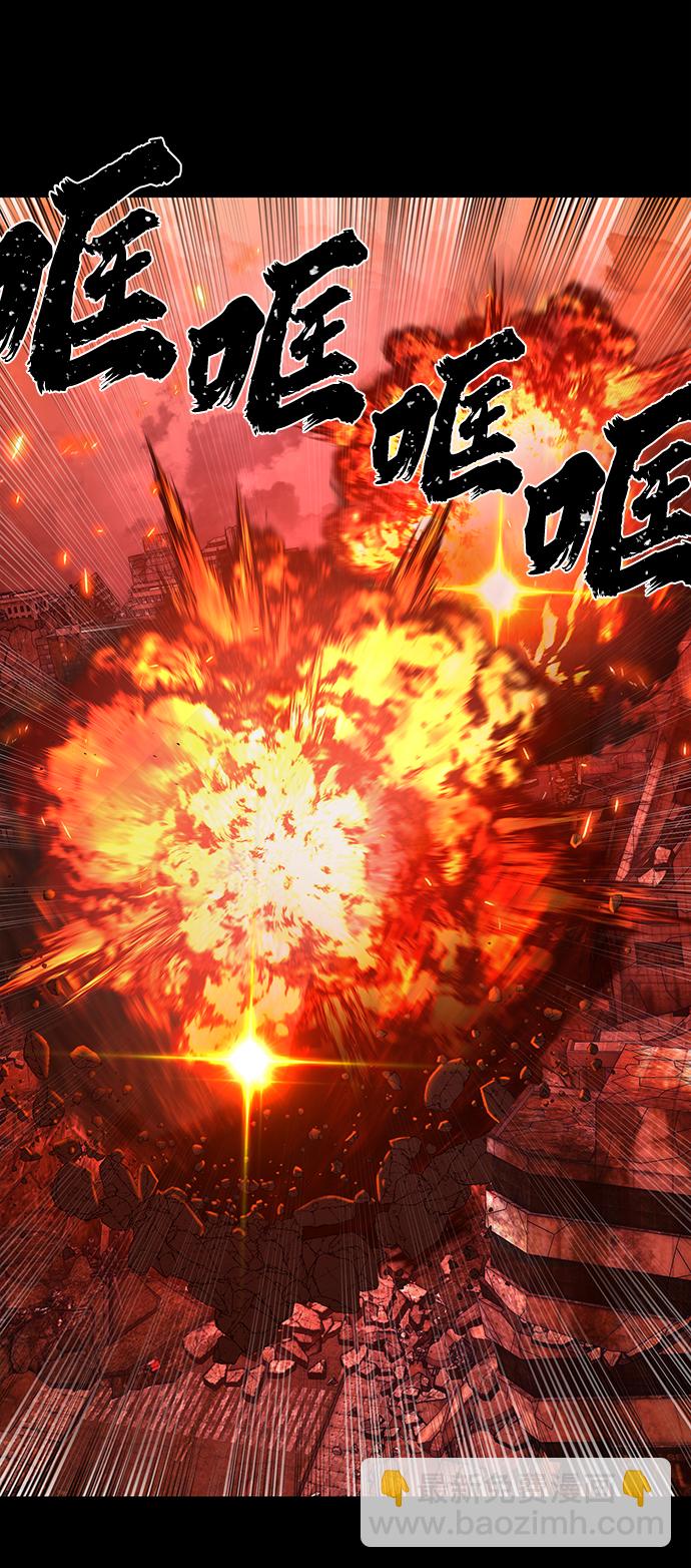 毀滅勇士 - [第64話] 李程俊（3）(2/4) - 1