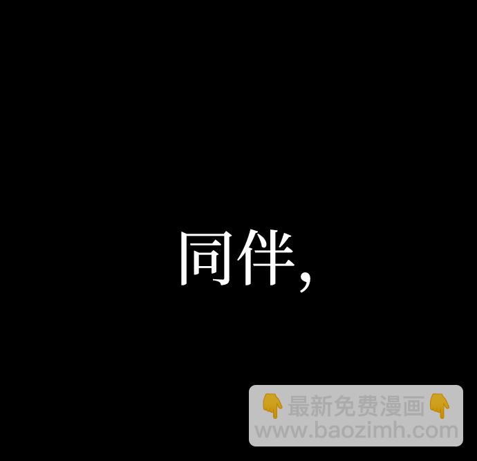 毀滅勇士 - [第64話] 李程俊（3）(2/4) - 7
