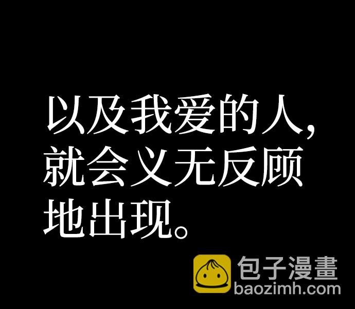 毀滅勇士 - [第64話] 李程俊（3）(2/4) - 3