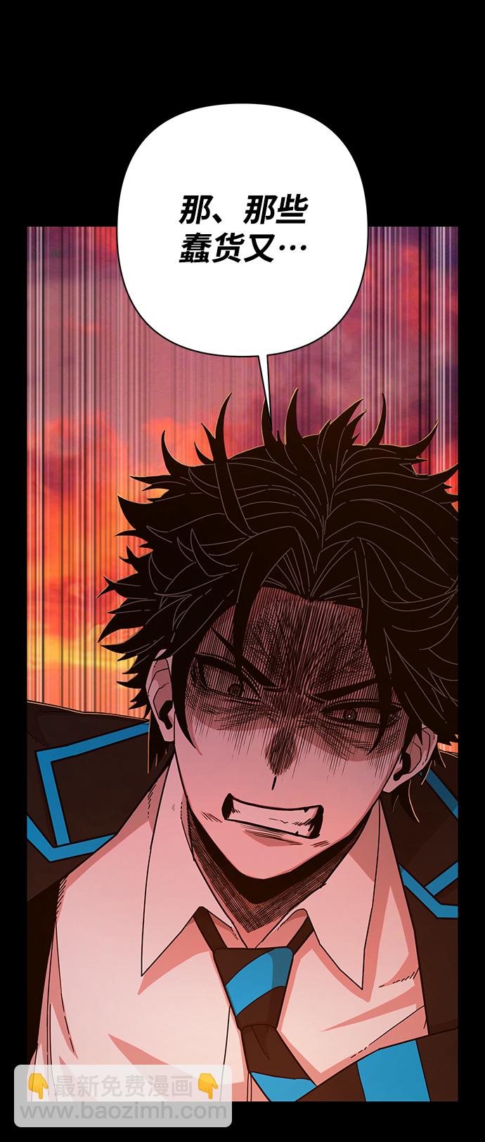 毀滅勇士 - [第64話] 李程俊（3）(2/4) - 5