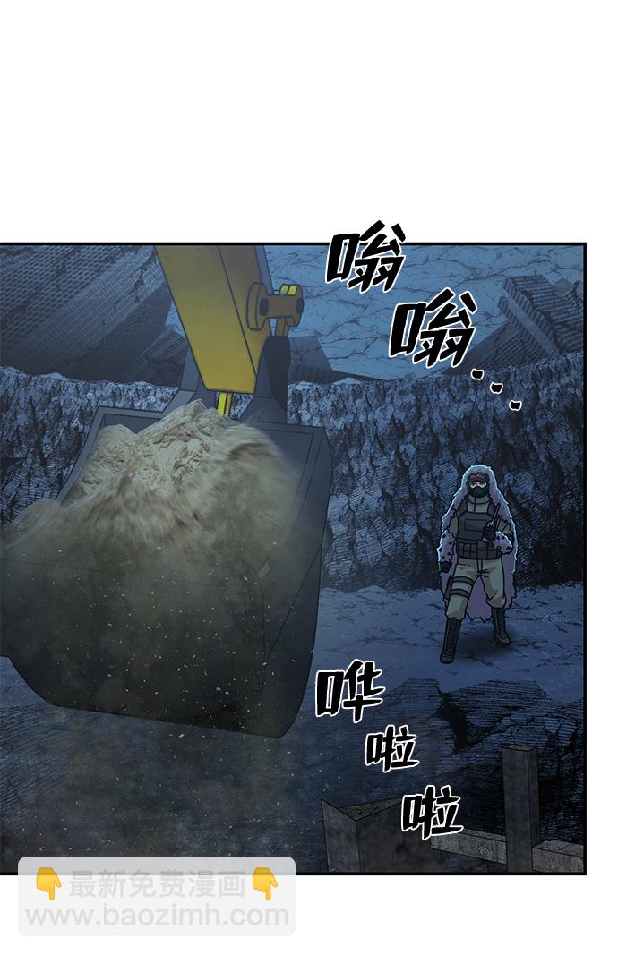 毀滅勇士 - [第66話] 李程俊（5）(3/3) - 1