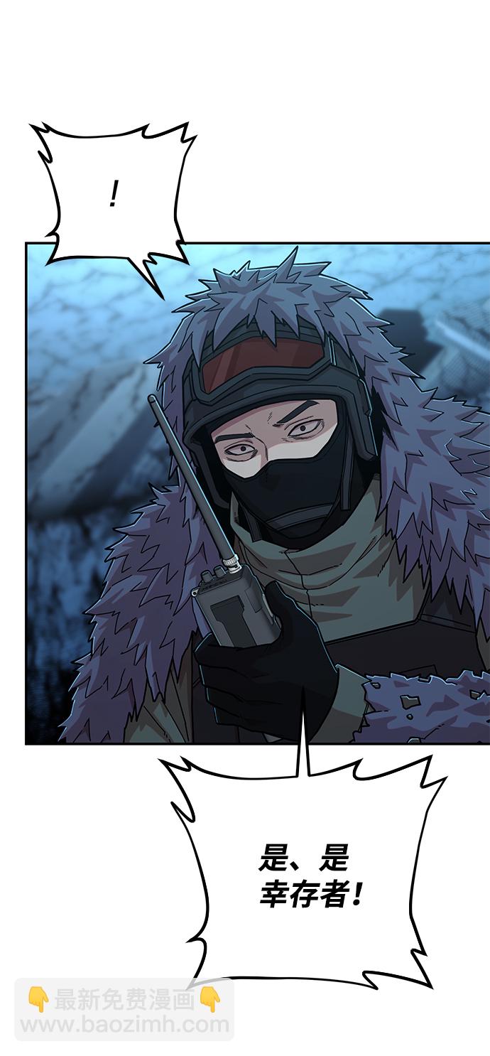 毀滅勇士 - [第66話] 李程俊（5）(3/3) - 2