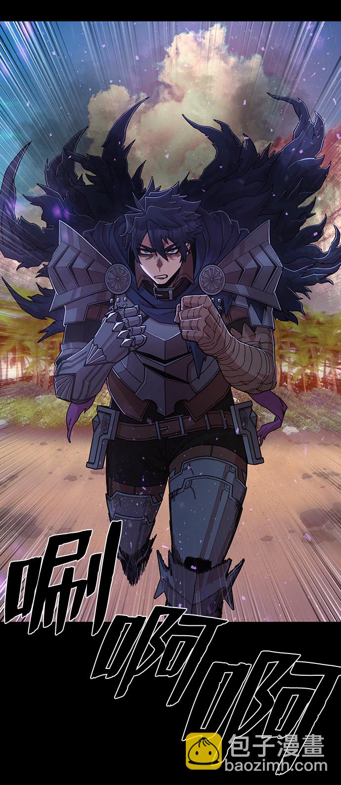 毀滅勇士 - [第66話] 李程俊（5）(1/3) - 4