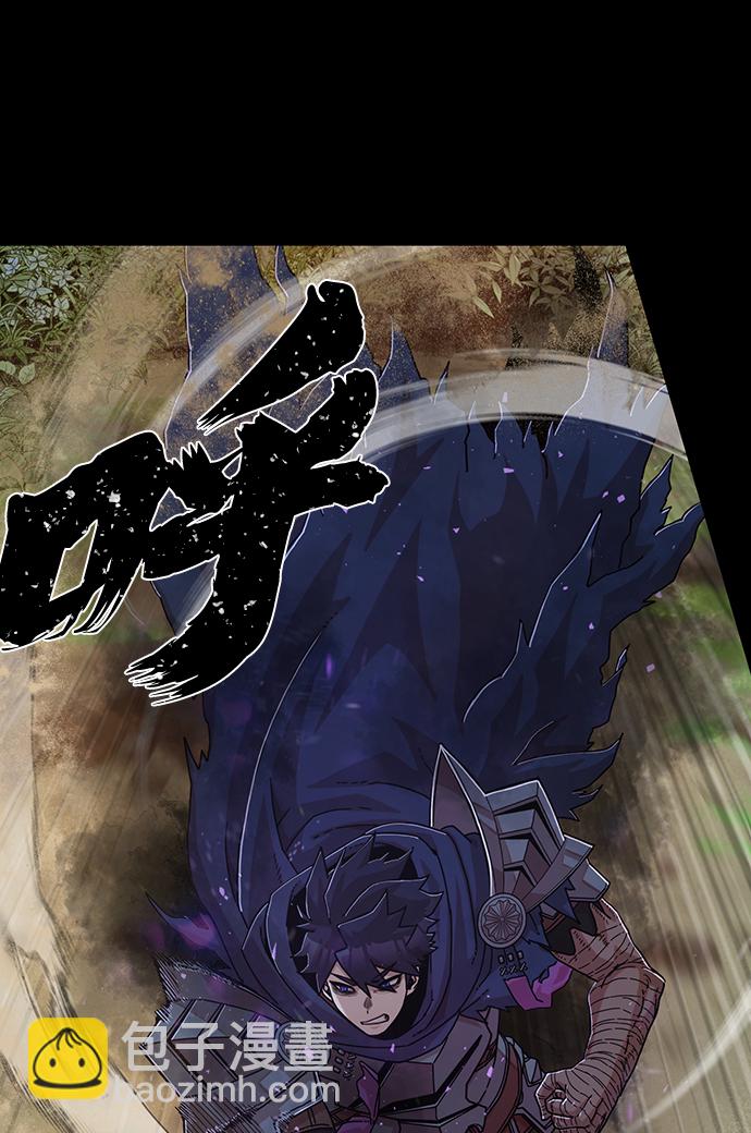 毀滅勇士 - [第66話] 李程俊（5）(1/3) - 6