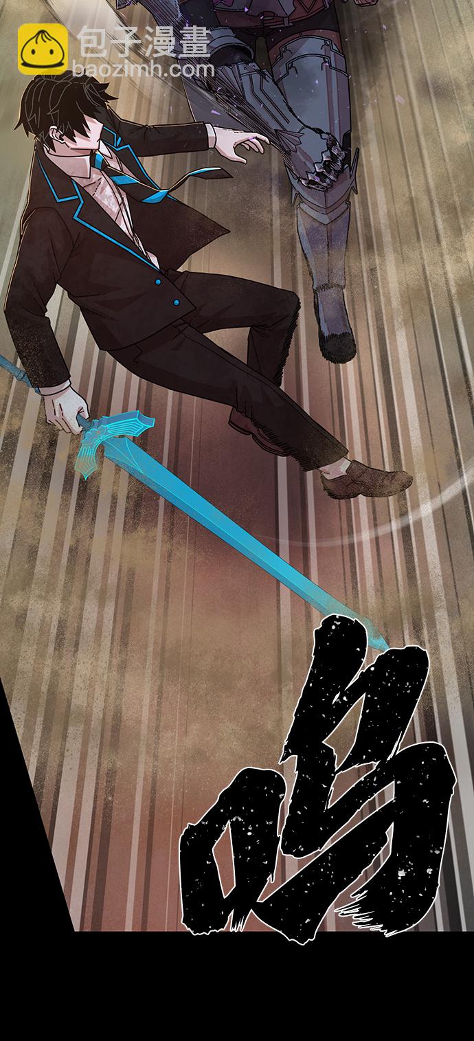 毀滅勇士 - [第66話] 李程俊（5）(1/3) - 7