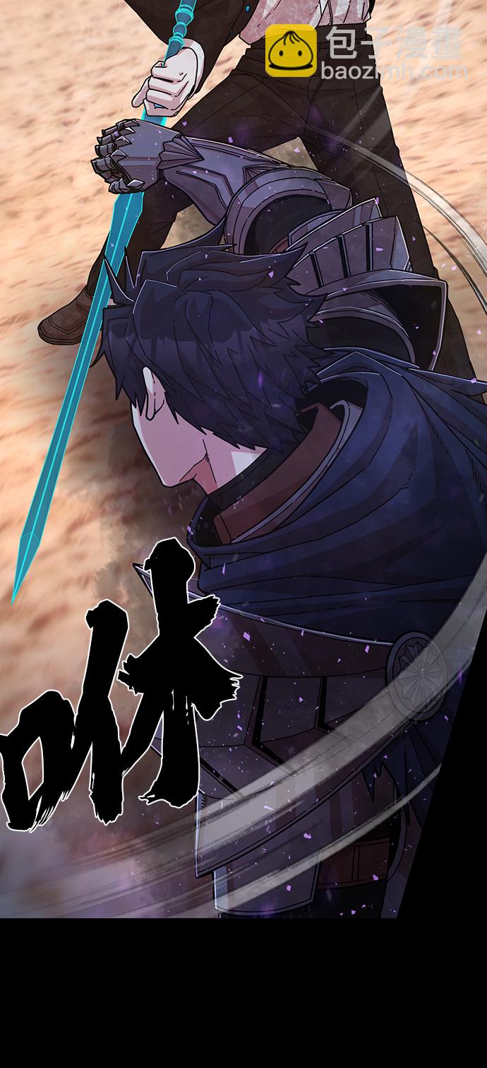 毀滅勇士 - [第66話] 李程俊（5）(1/3) - 1