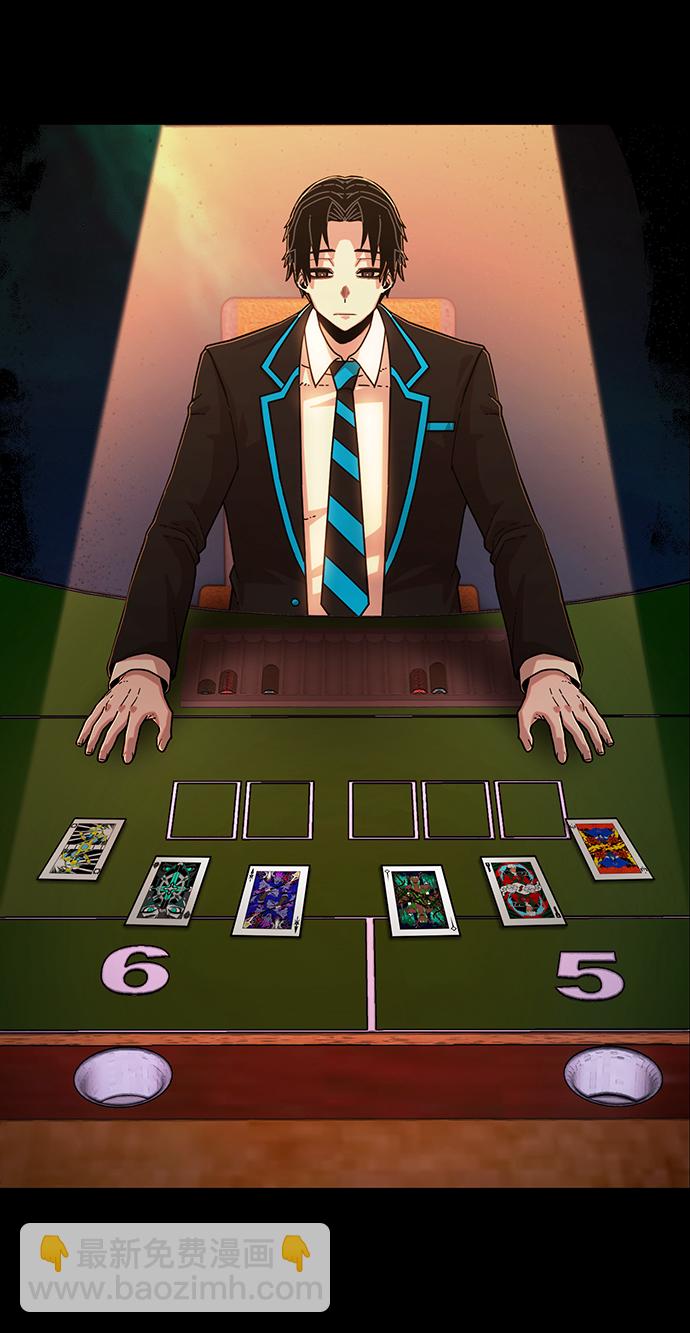 毀滅勇士 - [第66話] 李程俊（5）(1/3) - 2