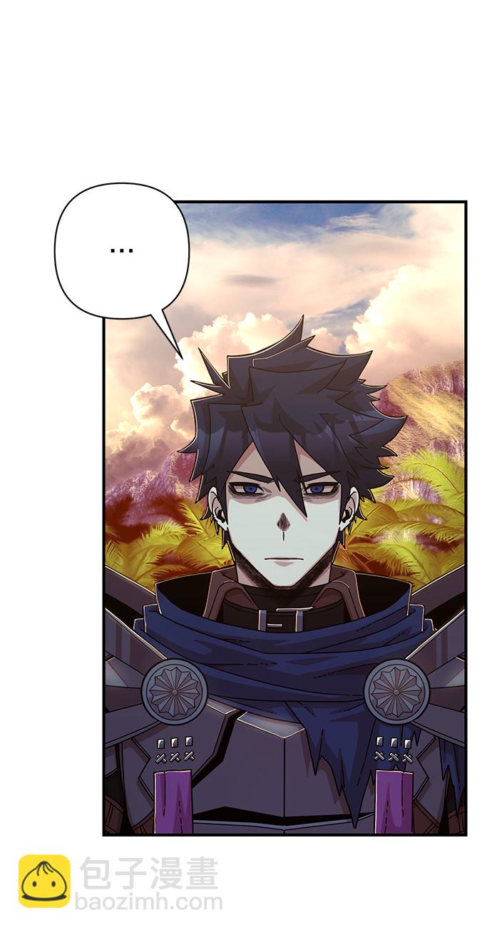 毀滅勇士 - [第66話] 李程俊（5）(1/3) - 6