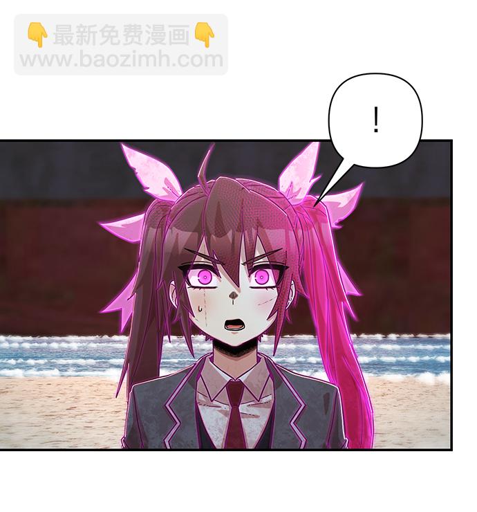 毀滅勇士 - [第66話] 李程俊（5）(1/3) - 8