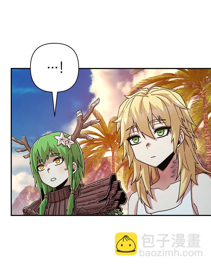 毀滅勇士 - [第66話] 李程俊（5）(1/3) - 1