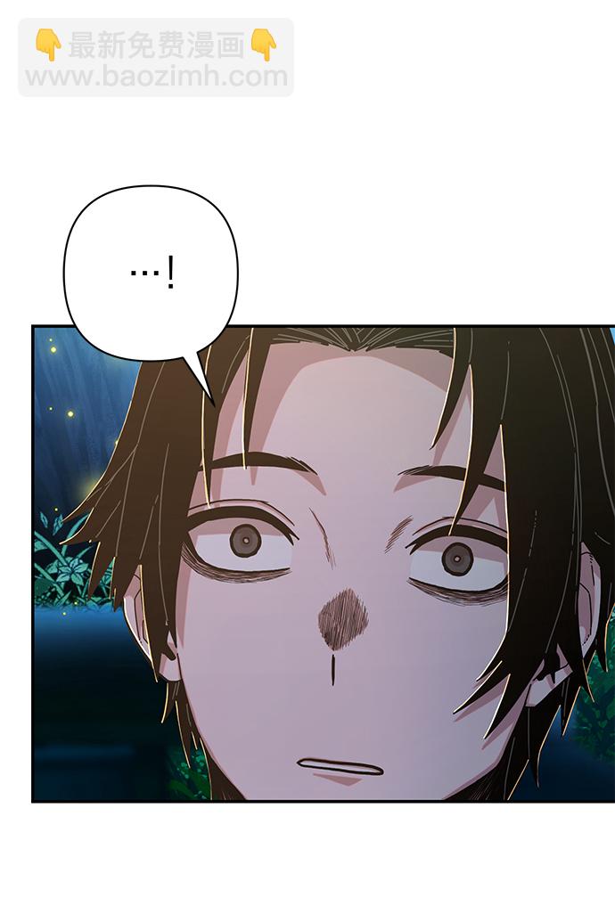 毀滅勇士 - [第66話] 李程俊（5）(2/3) - 7