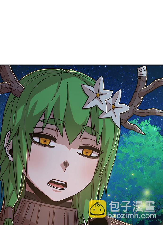 毀滅勇士 - [第66話] 李程俊（5）(2/3) - 3