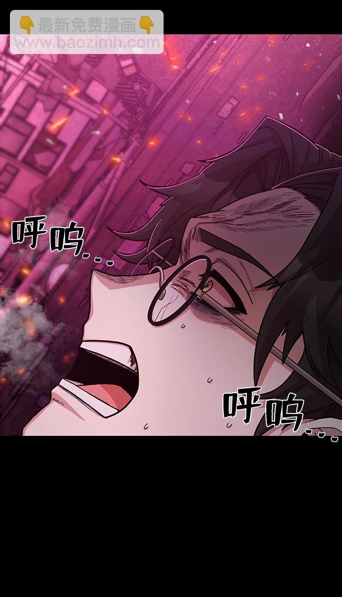 毀滅勇士 - [第66話] 李程俊（5）(2/3) - 4