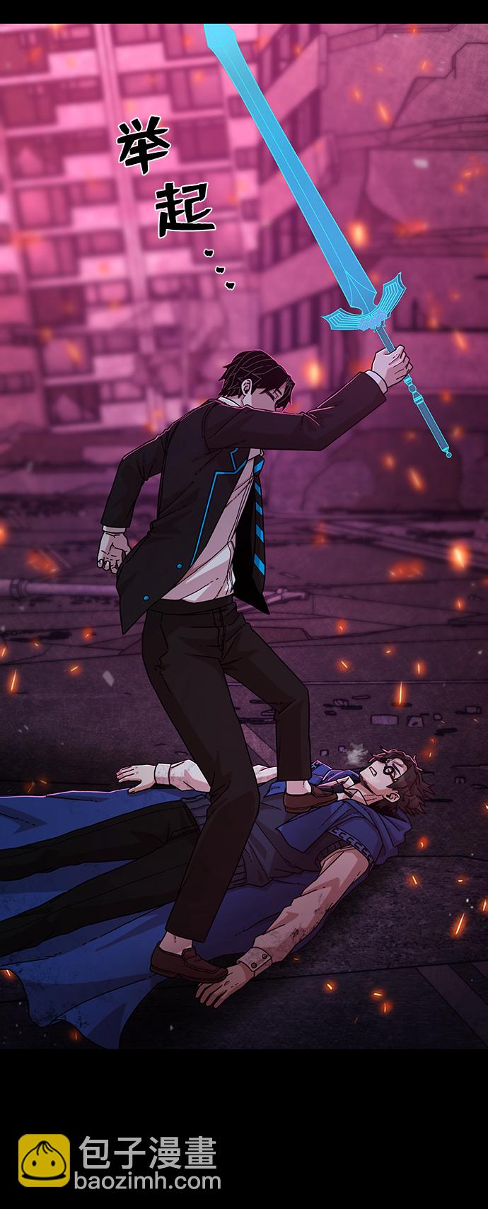 毀滅勇士 - [第66話] 李程俊（5）(2/3) - 5