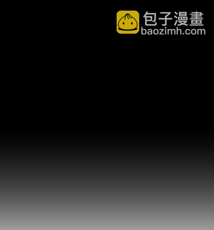 毀滅勇士 - [第66話] 李程俊（5）(2/3) - 8